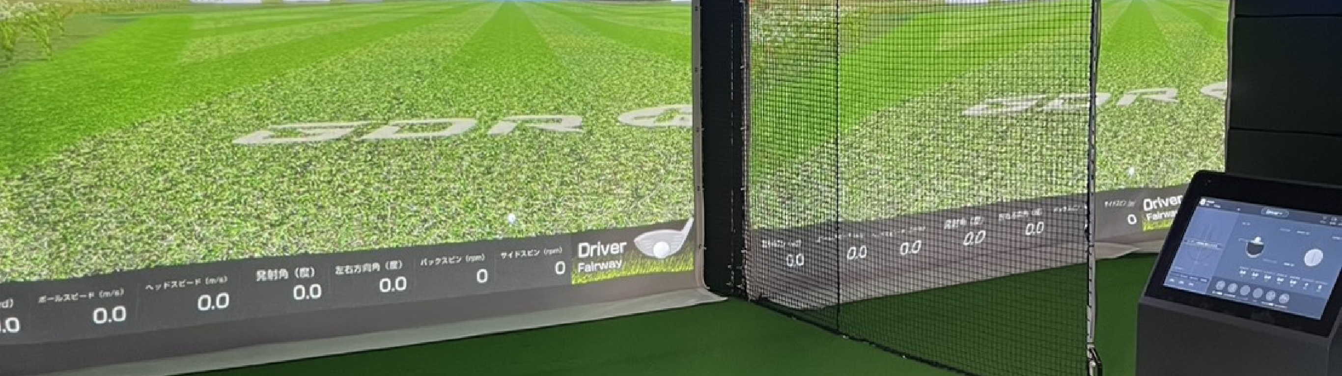Trigger Golf Range 青戸店の施設内観